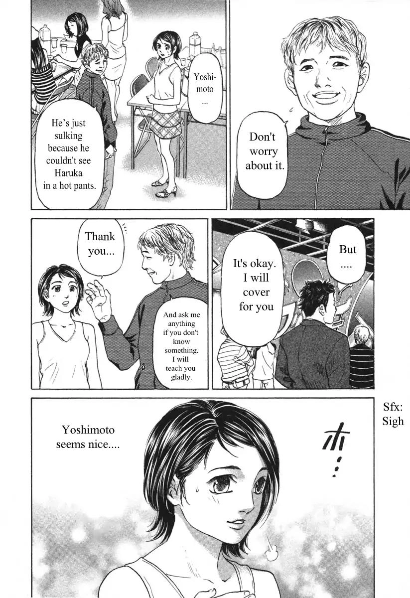 Haruka 17 Chapter 54 4